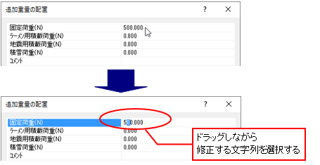 プロパティダイアログ